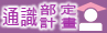 以通識教育為核心之全校課程革新計劃(另開新視窗)