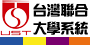 台灣聯合大學系統(另開新視窗)